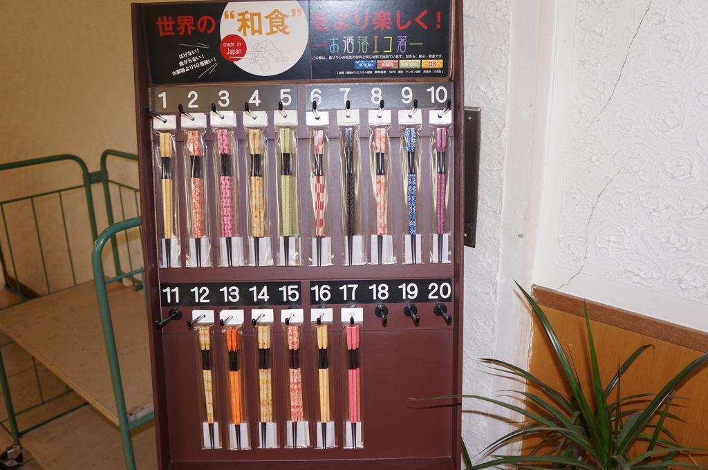 Ashiwada Hotel Fujikawaguchiko Eksteriør bilde