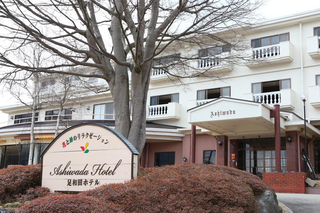 Ashiwada Hotel Fujikawaguchiko Eksteriør bilde